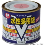 水性多用途 茶色 200mL