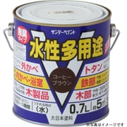 水性多用途 こげ茶 700mL