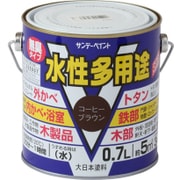 水性多用途 コーヒーブラウン 700mL
