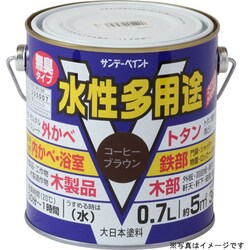水性多用途 白 700mL