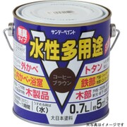 水性多用途 チョコレート 700mL