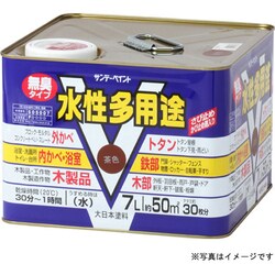 水性多用途 チョコレート 7L