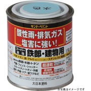 スーパー油性建物 オレンジ 80mL