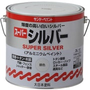 スーパーシルバー 銀色 3L