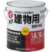建物 黄 1600mL