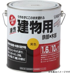 建物 ミルキーホワイト 1600mL