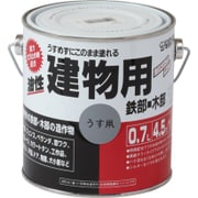建物 うす鼡 700mL