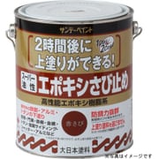 スーパー油性 エポキシさび止め ライトグレー 1600mL