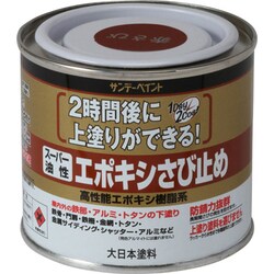 スーパー油性 エポキシさび止め 赤さび 200mL