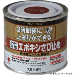 スーパー油性 エポキシさび止め ライトグレー 200mL