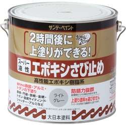スーパー油性 エポキシさび止め ライトグレー 3L