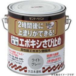 スーパー油性 エポキシさび止め 赤さび 700mL