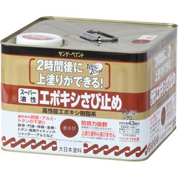 スーパー油性 エポキシさび止め 赤さび 7L
