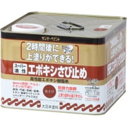 スーパー油性 エポキシさび止め 赤さび 7L