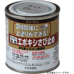 スーパー油性 エポキシさび止め 赤さび 80mL