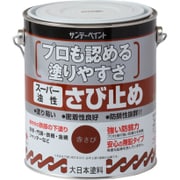 スーパーさび止めJIS 赤さび 1600mL