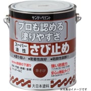 スーパーさび止めJIS さび色 1600mL