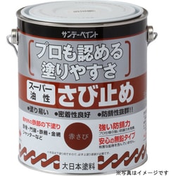 スーパーさび止めJIS ネズミ 1600mL