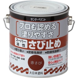 スーパーさび止めJIS 赤さび 700mL