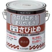 スーパーさび止めJIS 赤さび 700mL