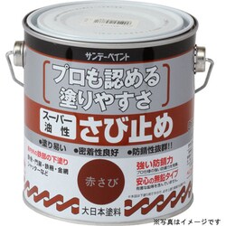スーパーさび止めJIS 鼠 700mL
