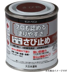 スーパーさび止めJIS 鼠 80mL