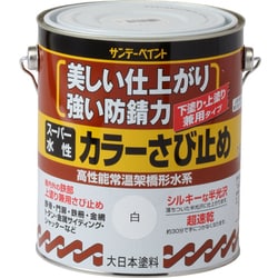 スーパーミズさび止め 白 1600mL