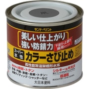 スーパーミズさび止め 鼠 200mL