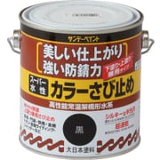 スーパーミズさび止め 黒 700mL
