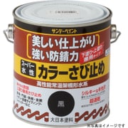 スーパーミズさび止め こげ茶 700mL