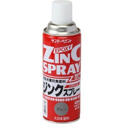 ジンクスプレー 420mL