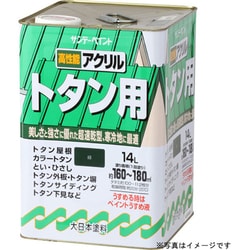 アクリルトタンA 赤さび 14L
