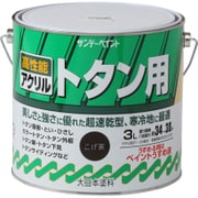 アクリルトタンA こげ茶 3L