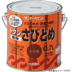 トタンサビドメ ライトグレー 700mL