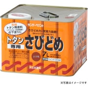 トタンサビドメ ライトグレー 7L