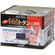 油性シリコントタン ナスコン 7K