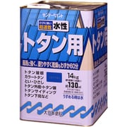 水性トタンA スカイブルー 14K