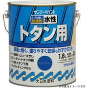 水性トタンA 青 1600mL