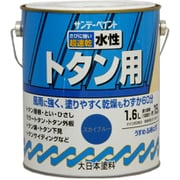 水性トタンA スカイブルー 1600mL