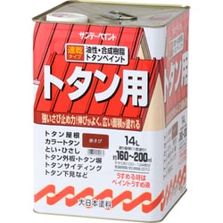 油性トタンA 赤さび 14L