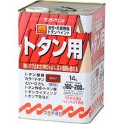 油性トタンA 赤さび 14L