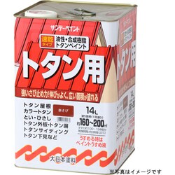 油性トタンA こげ茶 14L