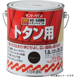 油性トタンA 銀色 1600mL