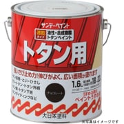油性トタンA こげ茶 1600mL