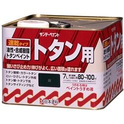 油性トタンA 緑 7L