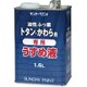 フッ素トタン 瓦用 1600mL