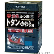 フッ素トタン 瓦用 こげ茶 14K