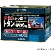 フッ素トタン 瓦用 こげ茶 7K
