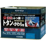 フッ素トタン 瓦用 スカイブルー 7K
