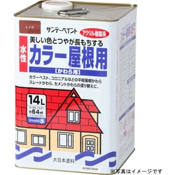 ヨドバシ.com - サンデーペイント 水性カラー屋根用 黒 14L 通販【全品